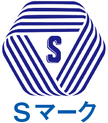 Sマーク