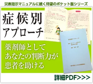 PDF